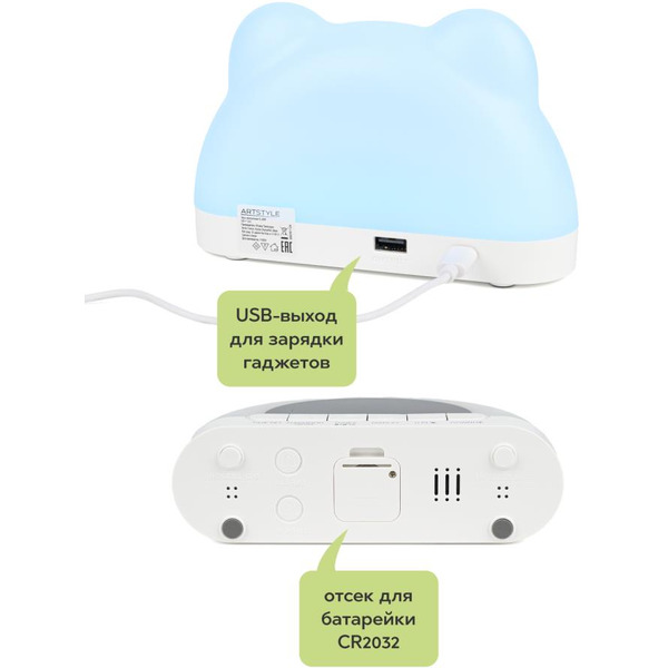 Часы электронные ArtStyle CL-85W