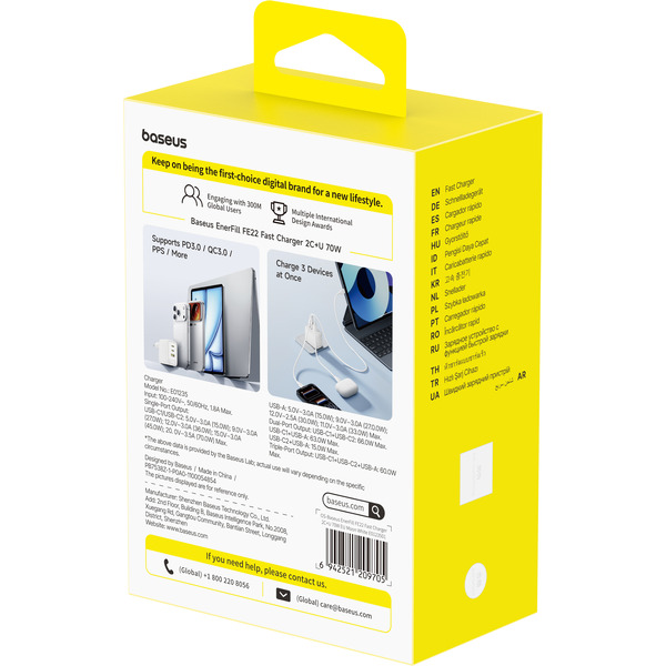 Сетевое зарядное Baseus EnerFill FE22 70W E0123501 (белый)
