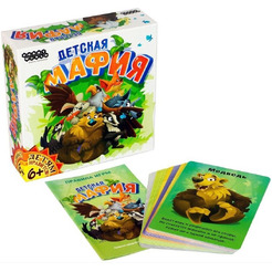 Настольная игра Hobby World Детская мафия
