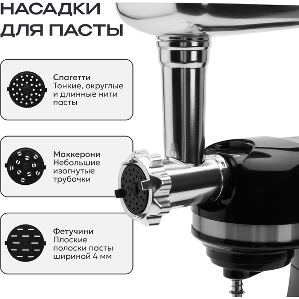 Кухонный комбайн RAGEX R120-001 (глубокий черный)