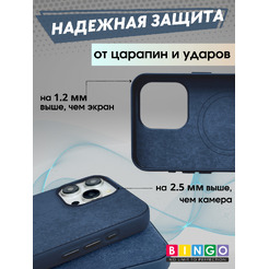 Бампер Bingo Woven Magnetic для APPLE iPhone 15 Pro Max Синий