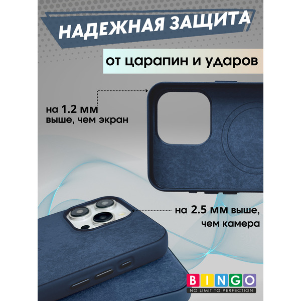Бампер Bingo Woven Magnetic для APPLE iPhone 15 Pro Max Синий