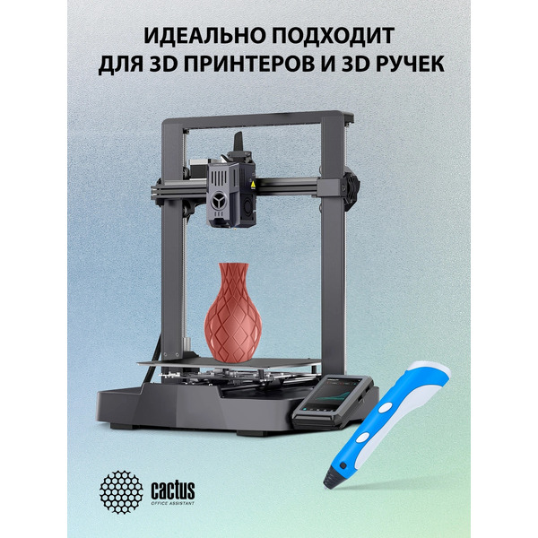 Пластик CACTUS CS-3D-PLA-1KG-S-COPP