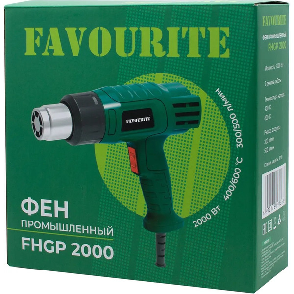 Фен промышленный FAVOURITE FHGP 2000