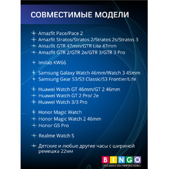 Ремешок для умных часов Bingo Double Stripe 22мм (оливковый/черный)