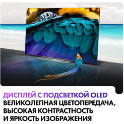 Телевизор Haier H65S9UG PRO