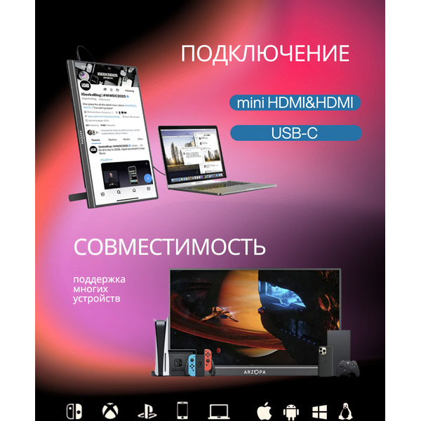 Портативный монитор Arzopa Z3FC (серый)