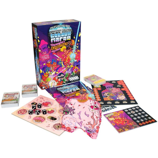 Настольная игра Hobby World Эпичные схватки боевых магов: Переполох в Хоромах страсти