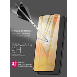 Защитное стекло VOLARE ROSSO Fullscreen full glue Light series для Huawei Nova Y70 (29651)