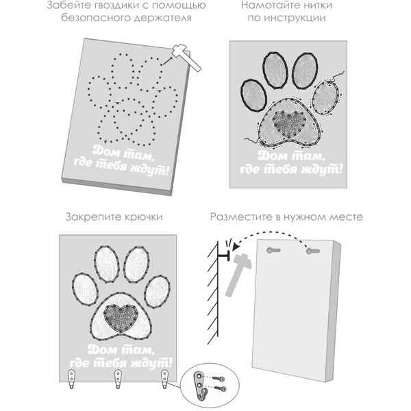 Набор для творчества Woody ЦвикАрт. Лапка 07692