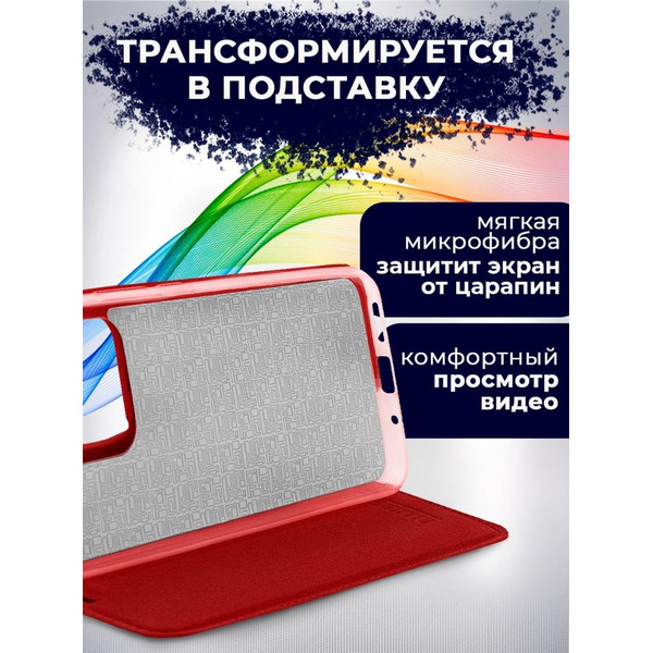 Чехол-книга BINGO Book для XIAOMI Redmi 10C красный