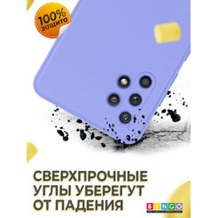 Бампер Bingo Liquid TPU для SAMSUNG Galaxy A32 4G Фиолетовый
