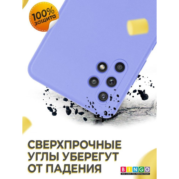 Бампер Bingo Liquid TPU для SAMSUNG Galaxy A32 4G Фиолетовый