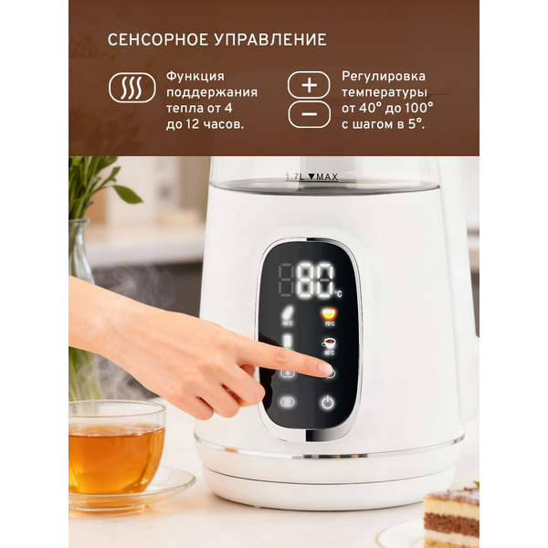 Электрочайник EASY HHB6705D-W