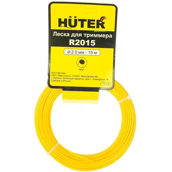 Леска Huter R2015 71/1/9 (круг)