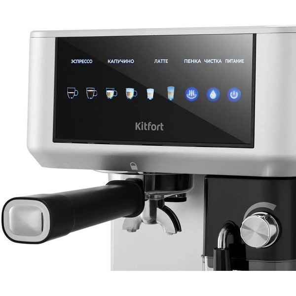 Кофеварка Kitfort КТ-7545