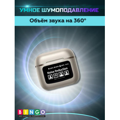 Наушники Bingo YW09 (золотистый)