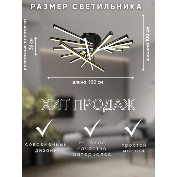 Потолочный светильник Aitin-Pro Y409/8