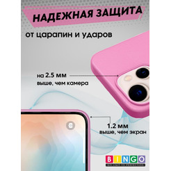 Бампер Bingo Leather Magsafe для APPLE iPhone 14 Розово-лиловый
