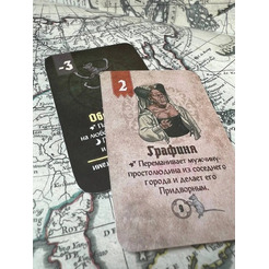 Настольная игра New Making Studio Страдающее средневековье: Пиры и Черти 141319-9