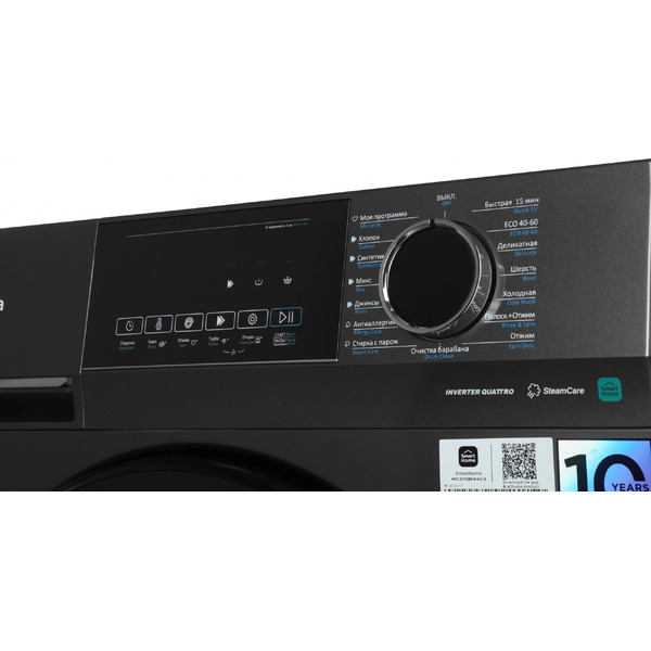 Стиральная машина Midea MFC3712BSW40/S