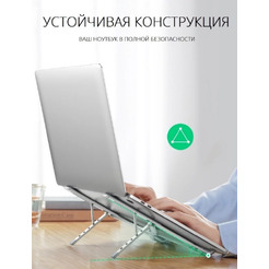 Подставка Ugreen LP451 40289