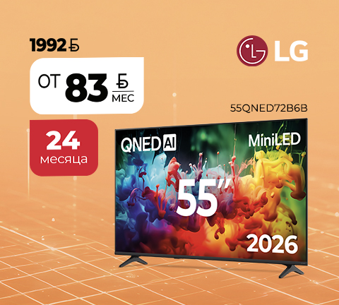 Телевизор LG 55QNED72B6B