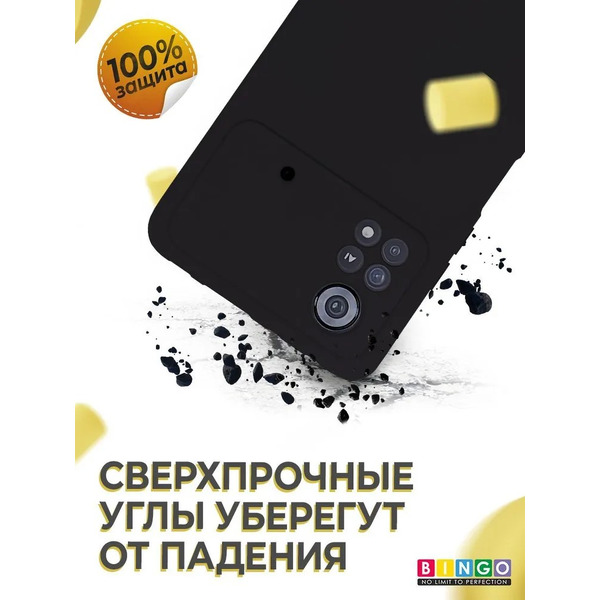 Бампер Bingo Liquid TPU для POCO X4 Pro 5G (черный)
