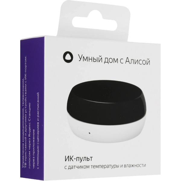 Умный ИК-пульт Яндекс YNDX-00571