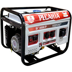 Генератор Ресанта БГ 8000 Р