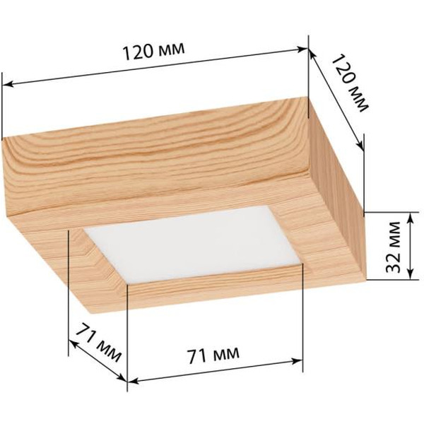 Светильник TDM "Даунлайт" СПО (сосна) 6 Вт 3000К SQ0329-0418