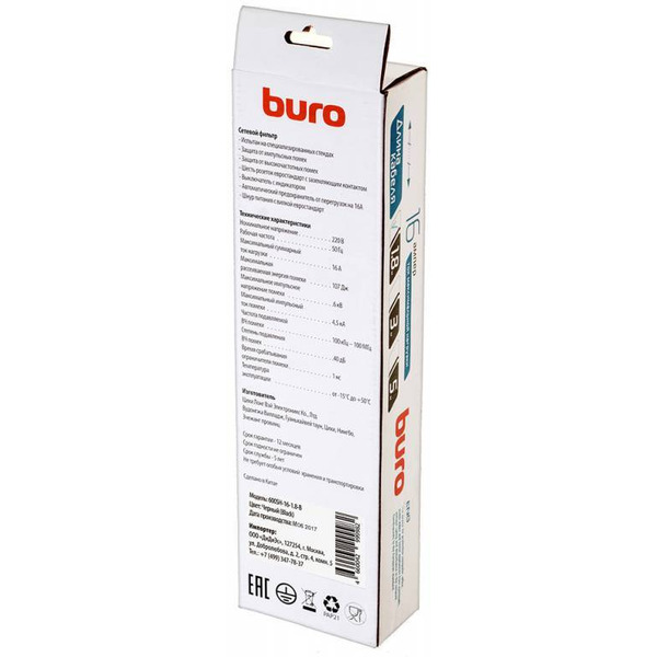 Сетевой фильтр Buro 600SH-16-1.8-B
