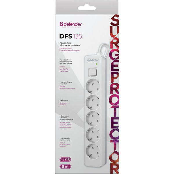 Сетевой фильтр Defender DFS 135 (5 м)