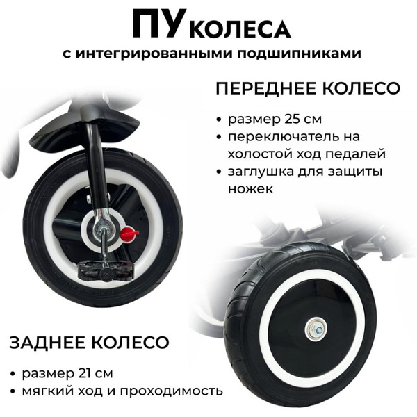 Беговел-велосипед Bubago Dragon BG 161-3 (темно-серый)