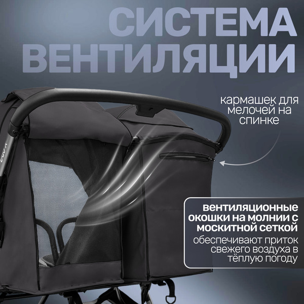 Прогулочная коляска Bubago Duo X BG 194-2 Dark gray