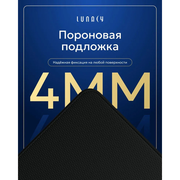 Коврик для мыши Lunacy CTRL Clear White XL