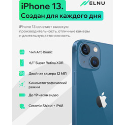 Смартфон Apple iPhone 13 256Gb восстановленный ELNU Грейд A+ ELN2633X0184 (синий)