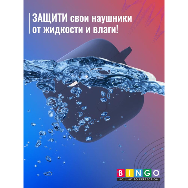 Чехол BINGO Silicone для XIAOMI Redmi Buds 3 Синий