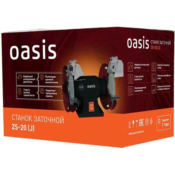 Точило Oasis ZS-20