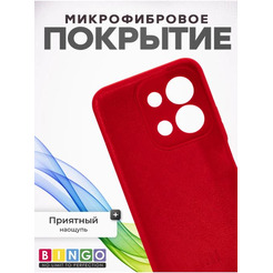 Бампер Bingo Silicone Case для Xiaomi Redmi 15C 4G/Poco C85 4G (красный)