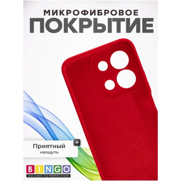 Бампер Bingo Silicone Case для Xiaomi Redmi 15C 4G/Poco C85 4G (красный)