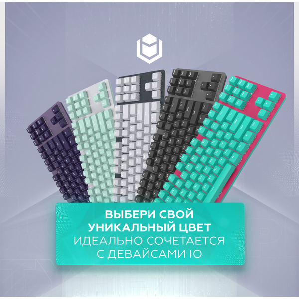 Клавиатура IO by Red Square Typex v2 g3ms Sapphire io215 (фиолетовый)