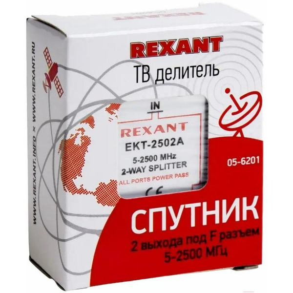 Разветвитель Rexant 05-6201