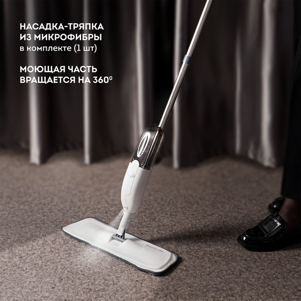 Швабра-моп Galaxy GL6470
