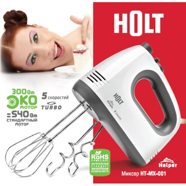 Миксер HOLT HT-MX-001 (белый)
