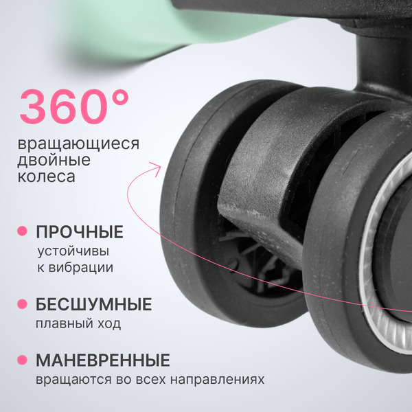 Чемодан на колесах DoubleW Zuna (L, бирюзовый)