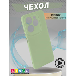 Бампер Bingo Liquid TPU для INFINIX Hot 40/Hot 40 Pro Зеленый