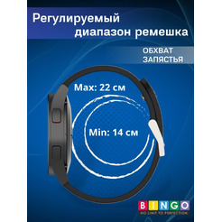 Ремешок Bingo Color Holes для часов 20мм Черный с зеленым
