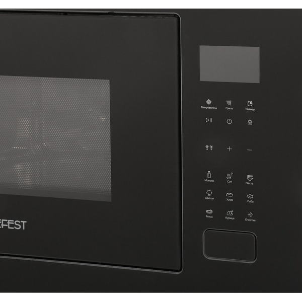 Микроволновая печь GEFEST МКВ 25901А