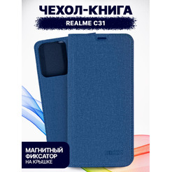 Чехол-книга BINGO Book для REALME C31 синий